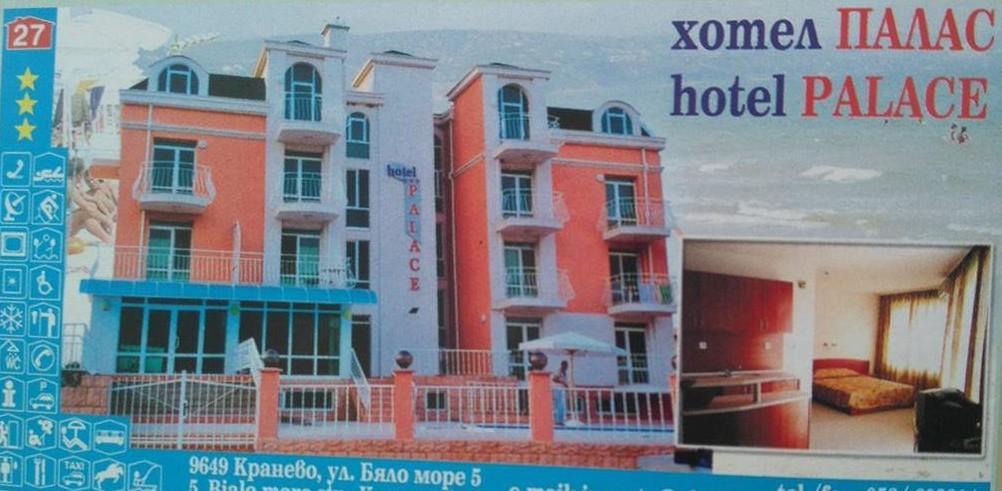 Hotel Palace Кранево Екстер'єр фото
